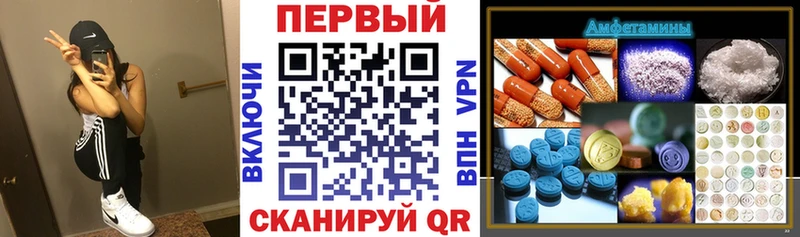купить наркотик Соль-Илецк Amphetamine 97%