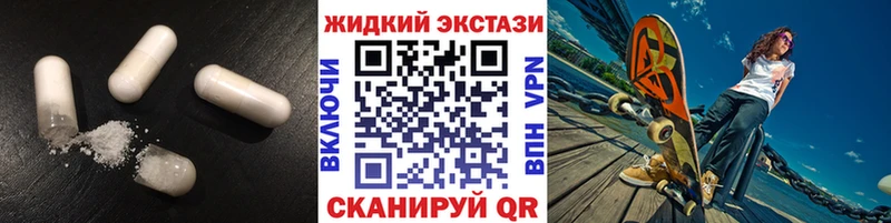 где можно купить наркотик гидра как войти Бутират 99% маркетплейс Telegram Соль-Илецк