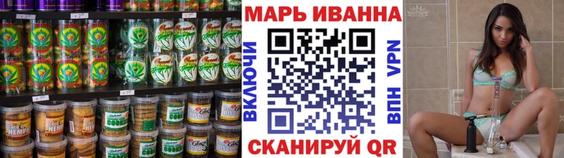 Cannafood марихуана  Соль-Илецк 