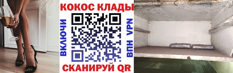 сколько стоит  Соль-Илецк  Кокаин FishScale 