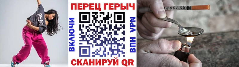 где найти наркотики  Соль-Илецк  ОМГ ОМГ ссылка  Героин Heroin 