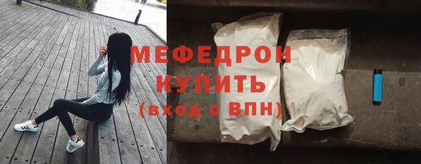 ALPHA-PVP Пестово