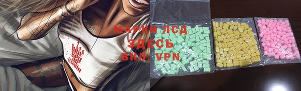 ALPHA-PVP Армянск