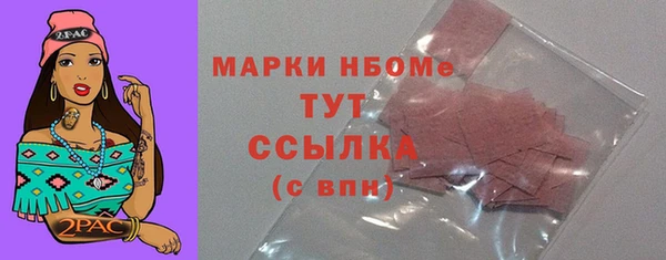 ALPHA-PVP Пестово