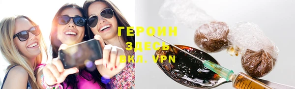 трава Арсеньев