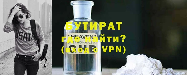 ALPHA-PVP Армянск