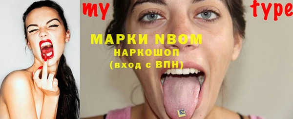 первитин Переславль-Залесский