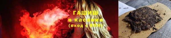трава Арсеньев