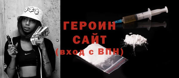 ALPHA-PVP Армянск
