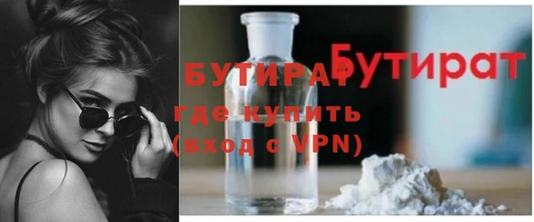 ALPHA-PVP Армянск
