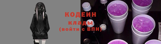 трава Арсеньев