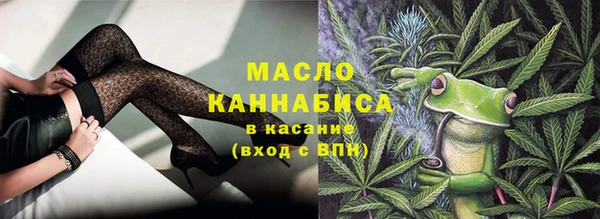 трава Арсеньев