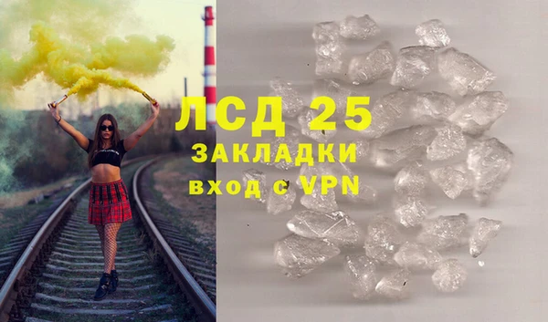 ALPHA-PVP Армянск