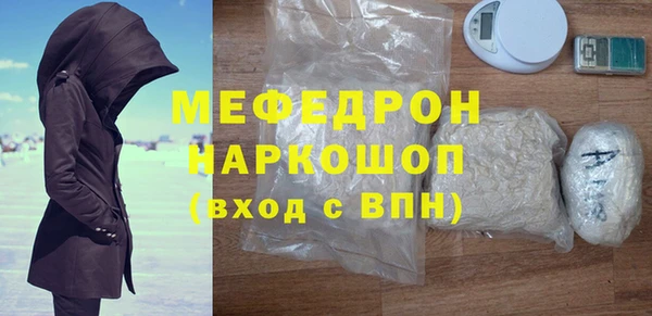 трава Арсеньев
