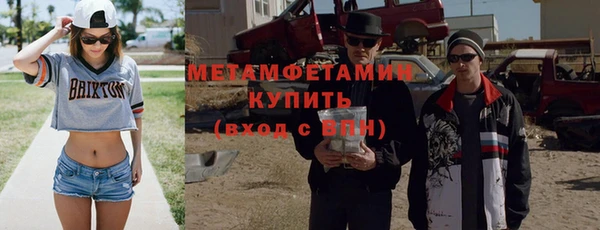 трава Арсеньев