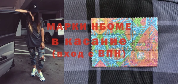 скорость Пересвет