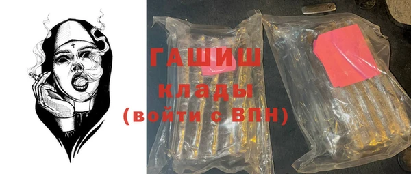 гашик Аркадак