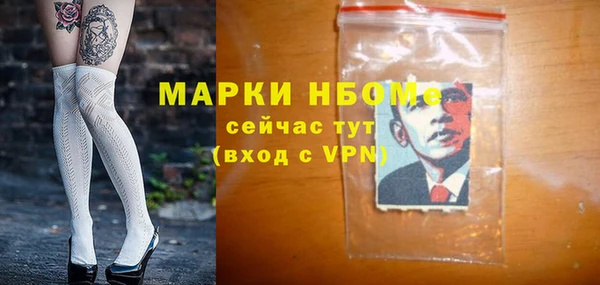 ALPHA-PVP Армянск