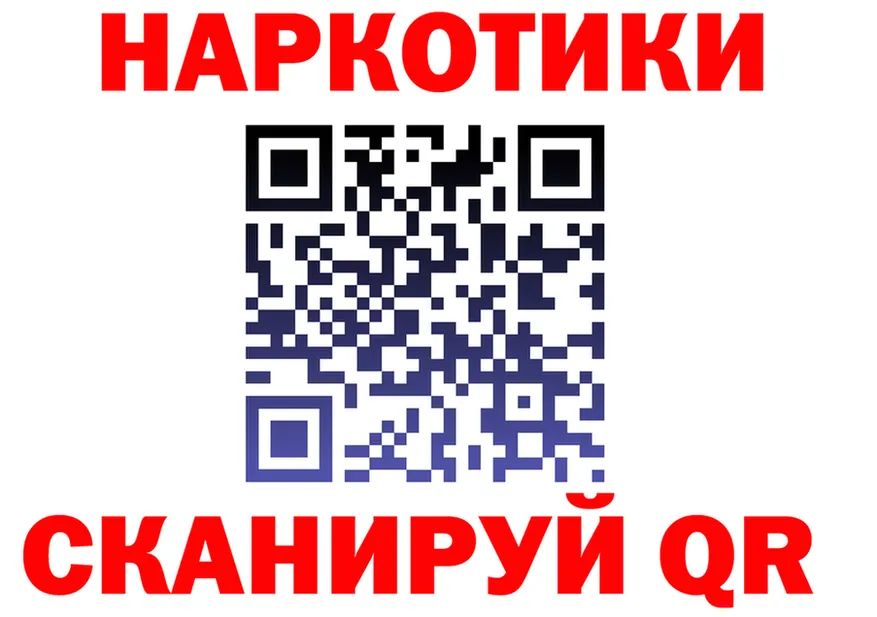A-PVP VHQ зеркало мориарти блэк спрут Соль-Илецк