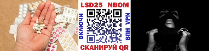 LSD-25 экстази кислота  blacksprut зеркало  Соль-Илецк  где продают  