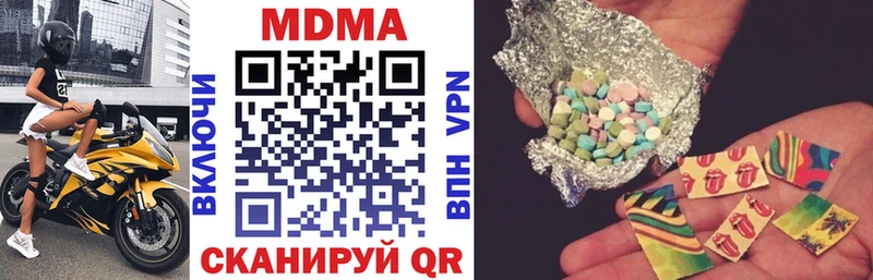МДМА кристаллы  где можно купить наркотик  Соль-Илецк 