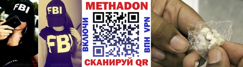 даркнет какой сайт  даркнет сайт  блэк спрут как зайти  Соль-Илецк  Метадон кристалл 