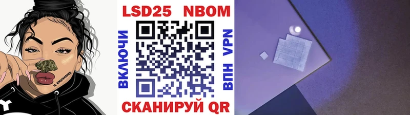 где продают   Соль-Илецк  Марки 25I-NBOMe 1,5мг 