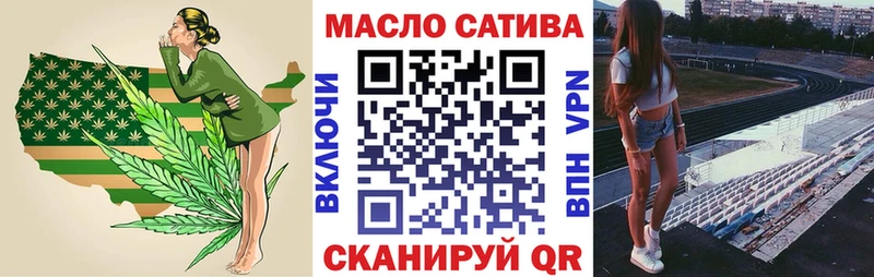 Дистиллят ТГК вейп  блэк спрут   Соль-Илецк 